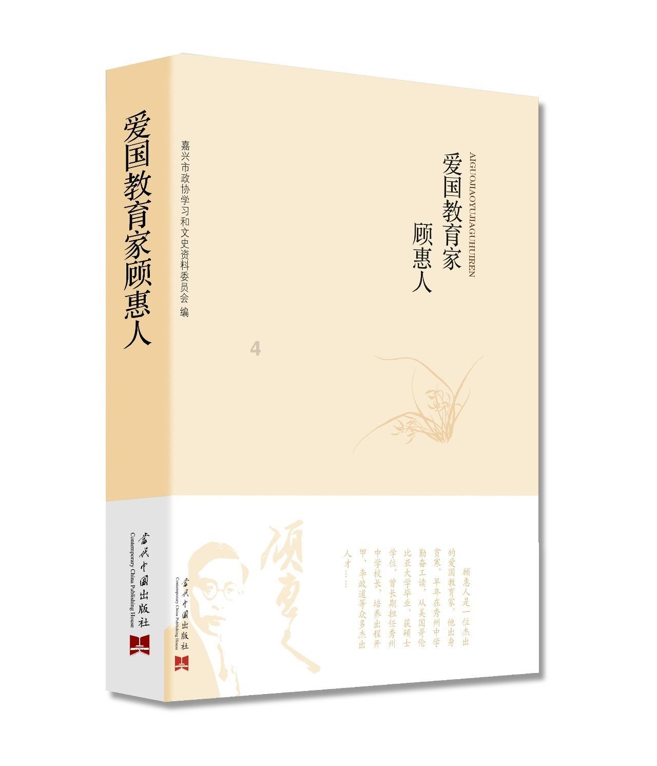 整煮羊头的做法大全
